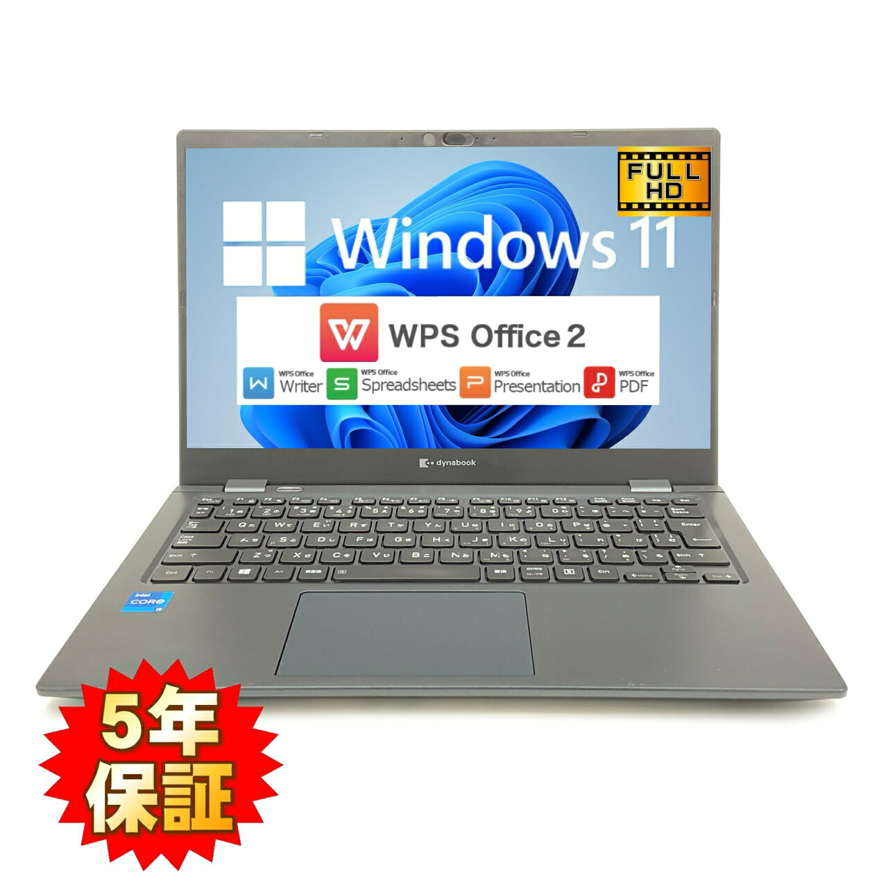 楽天市場】dynabook 11世代の通販