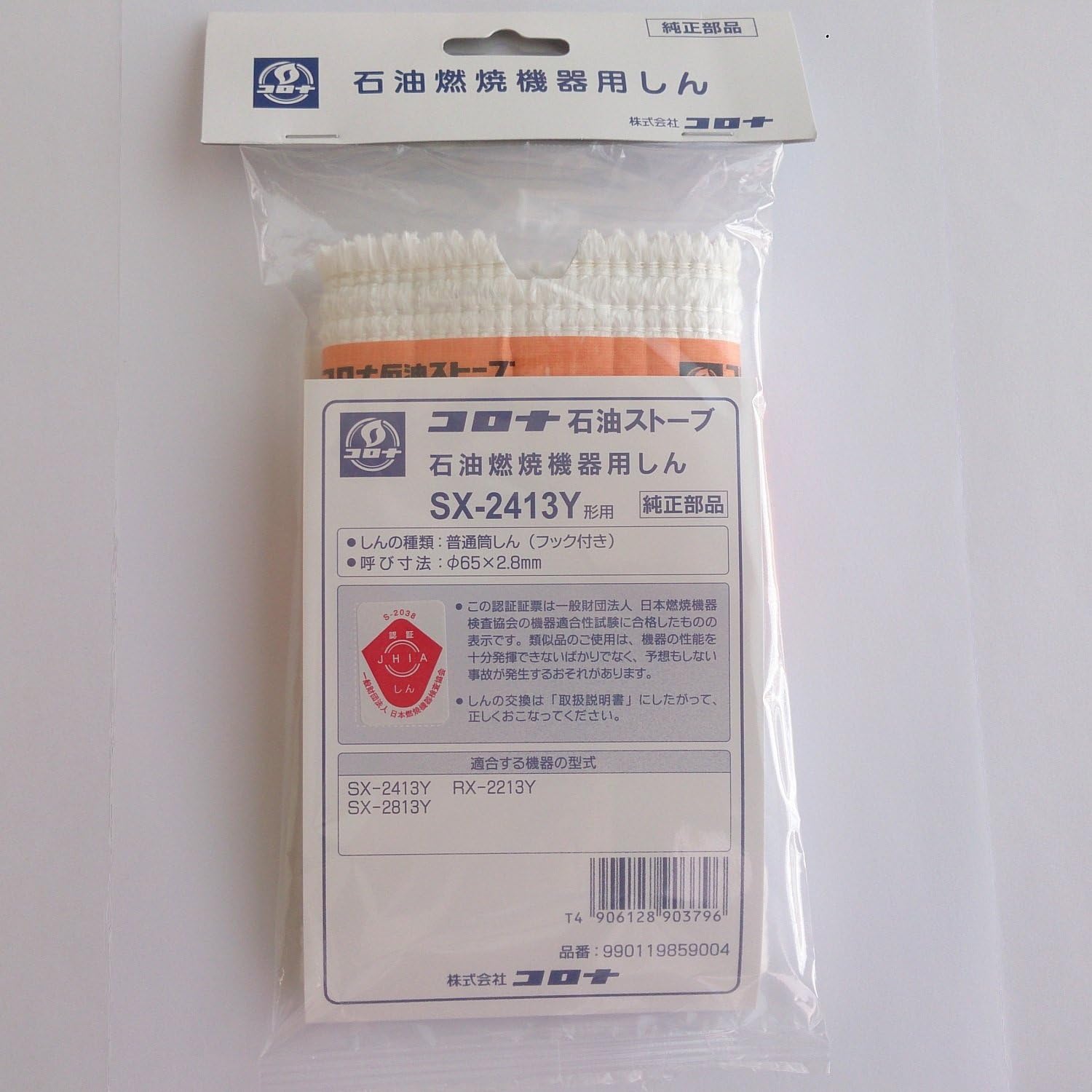 楽天市場】bx-2221yの通販