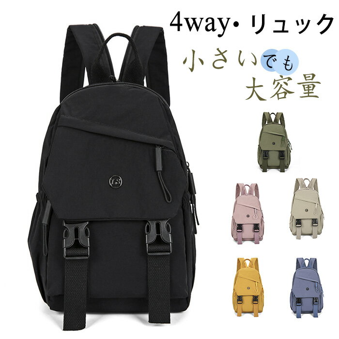 楽天市場】4way バッグ（バックパック・リュック｜男女兼用バッグ