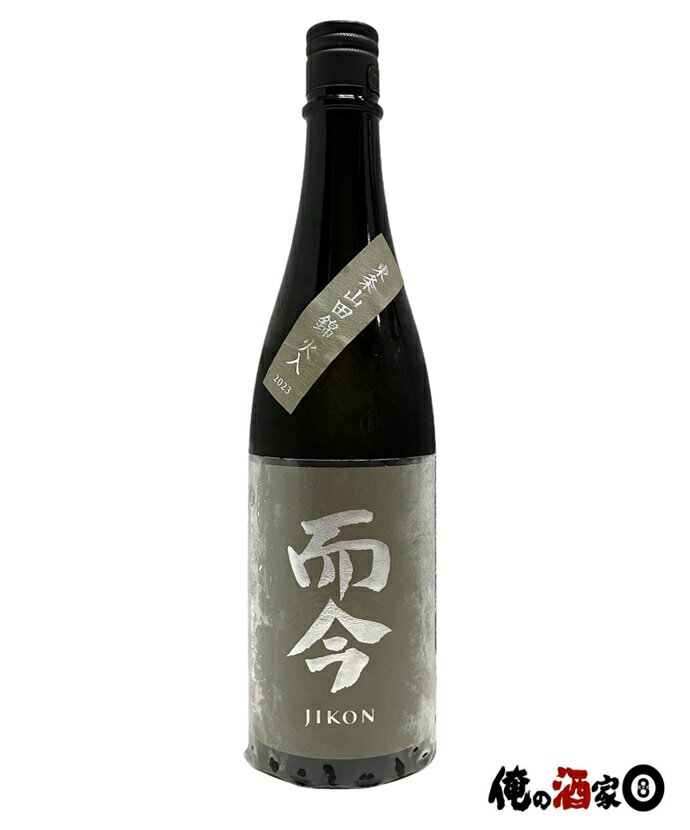 而今 吉川山田錦 【公式通販】