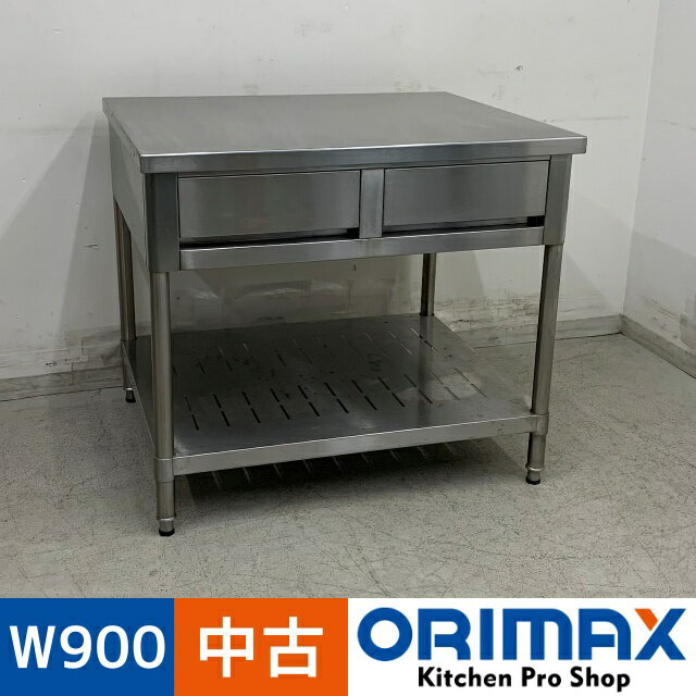 M▽業務用 厨房 作業台 棚 ステンレス (Fe1888)