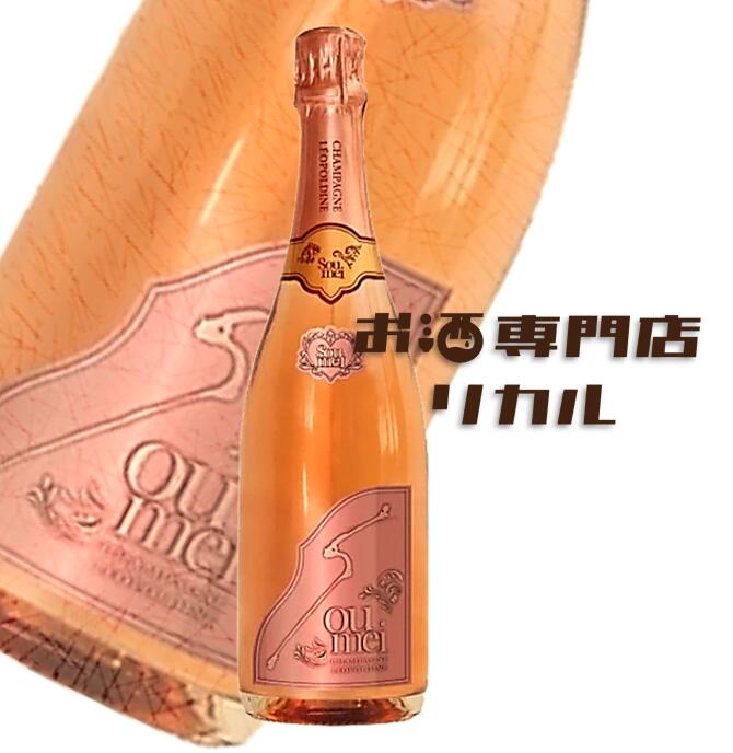 正規品＞＜あす楽＞SOUMEIソウメイロゼ 750ml - Soumei Rose
