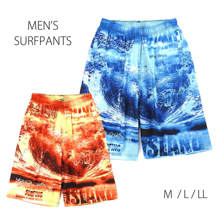 エルメス】HERMES 幾何学模様 メンズスイムパンツ水着 Mサイズオレンジ