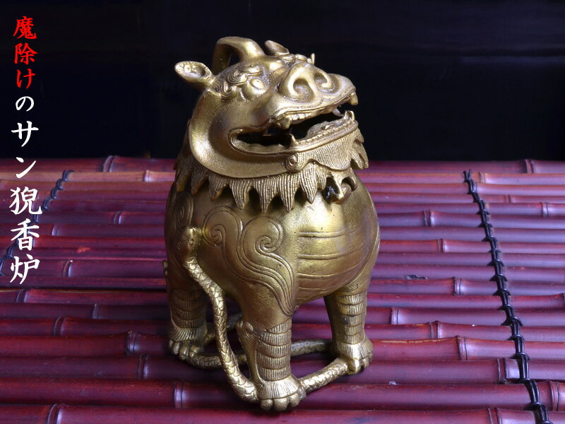 中国古美術・旧蔵鏨刻鍍金の熏香炉・純赤銅・純手作り・高浮彫・置物