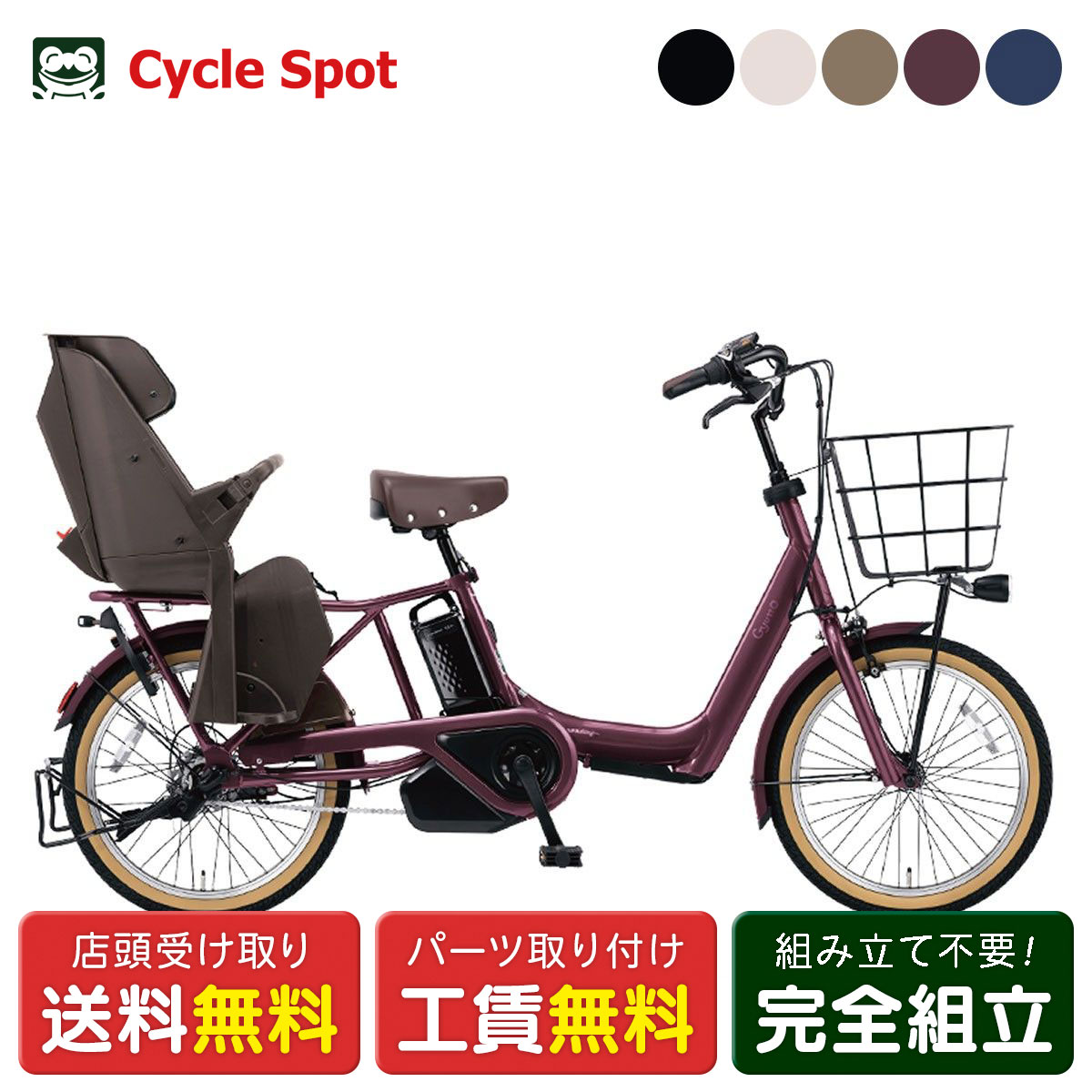 楽天市場】ギュットミニdx パナソニック 電動自転車の通販