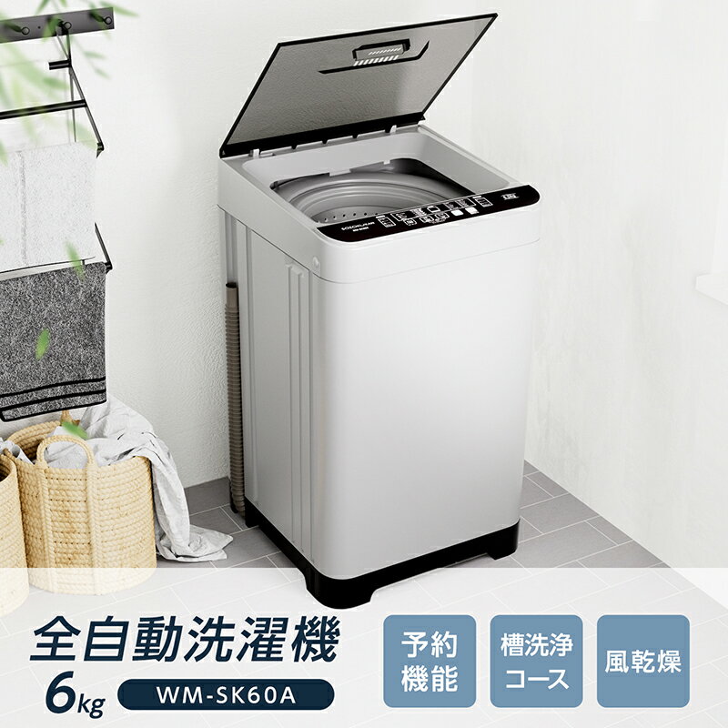 ⭐️Panasonic電気洗濯機 NA-F60B8⭐️