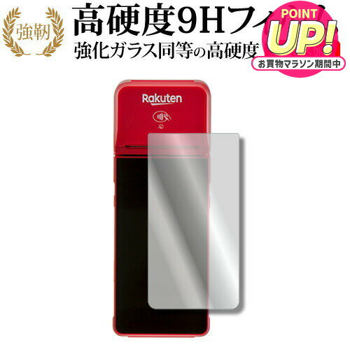 楽天市場】楽天 ペイ 端末の通販