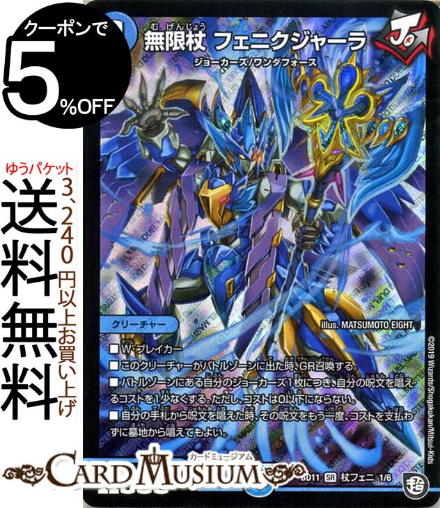 楽天市場】デュエルマスターズ カード セット（コレクション｜ホビー