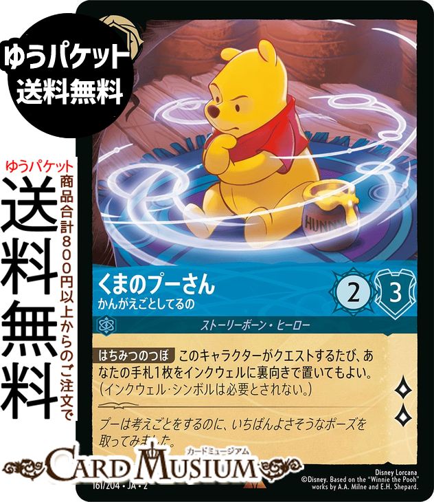 楽天市場】LORCANAの通販