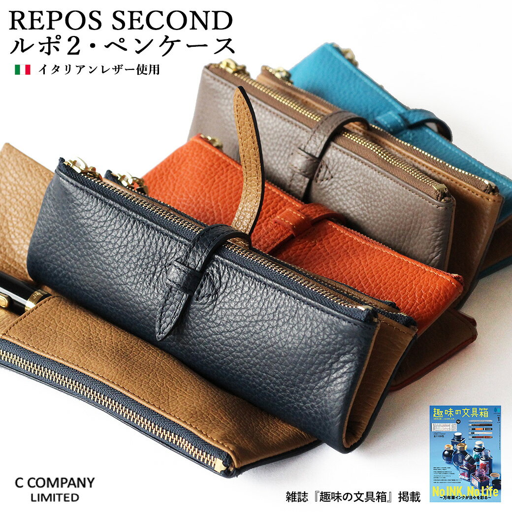 楽天市場】cカンパニー ペンケースの通販