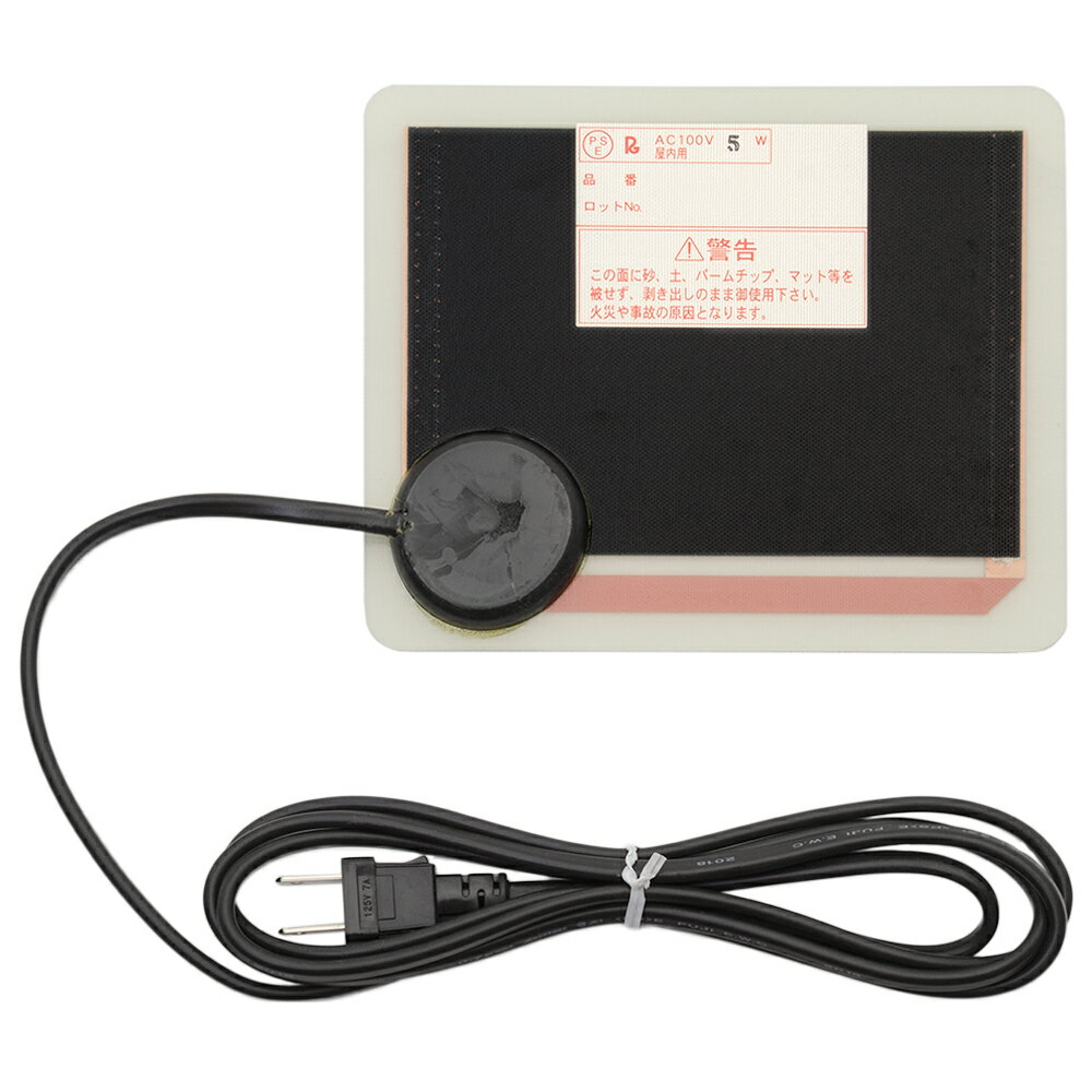 みどり商会 スーパー1 S 爬虫類 両生類 パネルヒーター 保温 完全防水