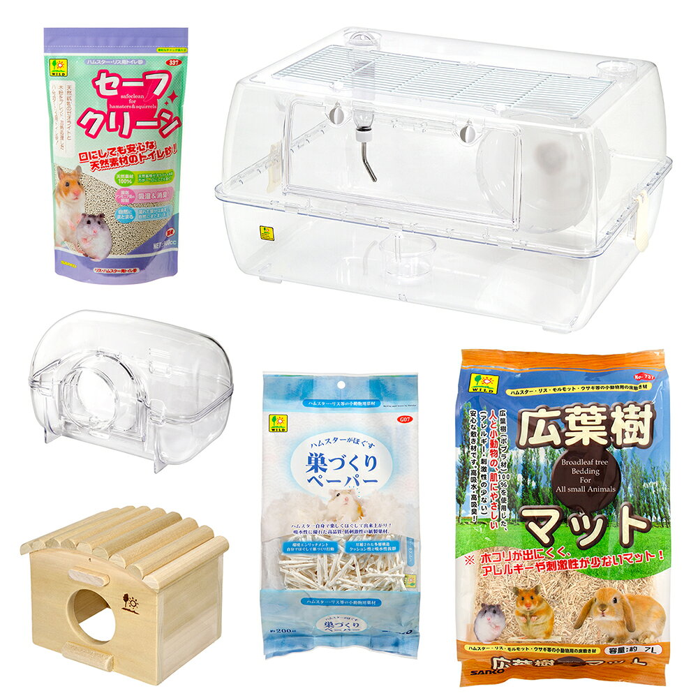 楽天市場】ルーミィ60 セットの通販