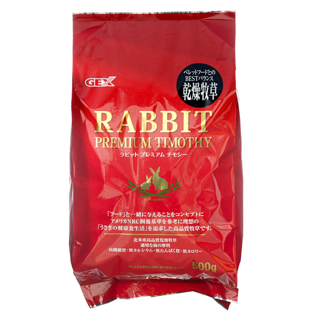 楽天市場】gexプレミアムチモシーの通販