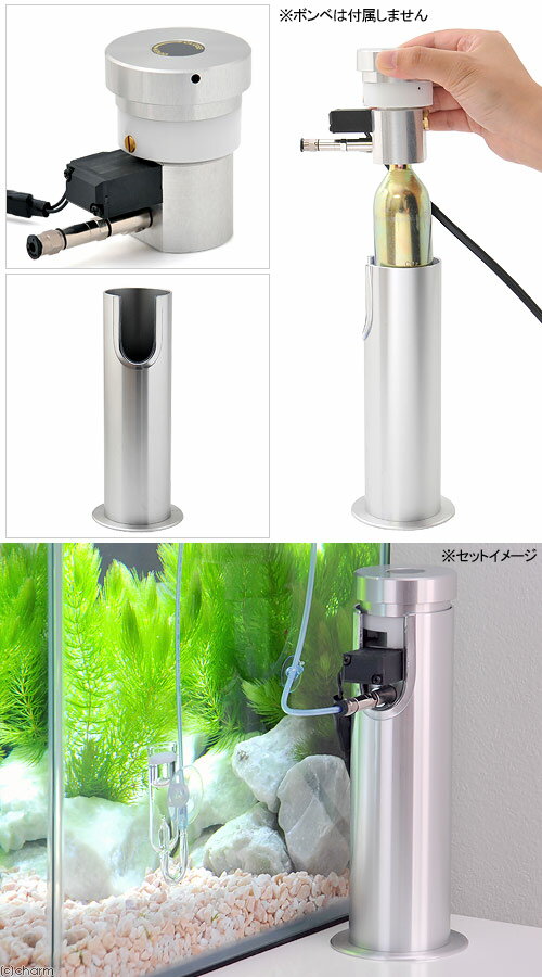 co2レギュレーターユニット Leaf Corporation 水草育成機器 co2