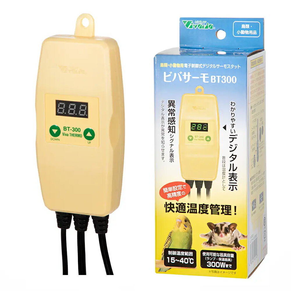 楽天市場】鳥 ヒーター サーモスタット セットの通販