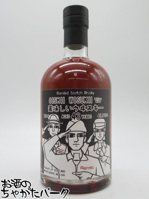 スコッチウィスキー The EXEC 12年 43度 750ml 本物