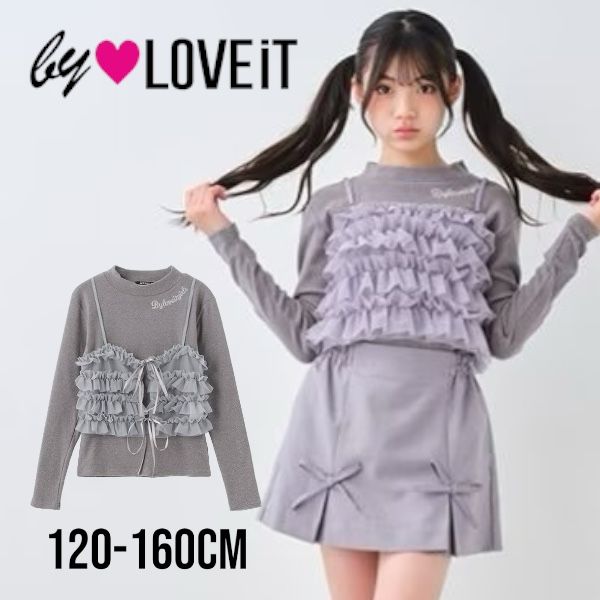 楽天市場】バイラビット セットアップの通販