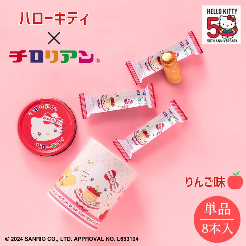 ご当地キティフルーツキティストラップ根付けハローキティしろくまりんご