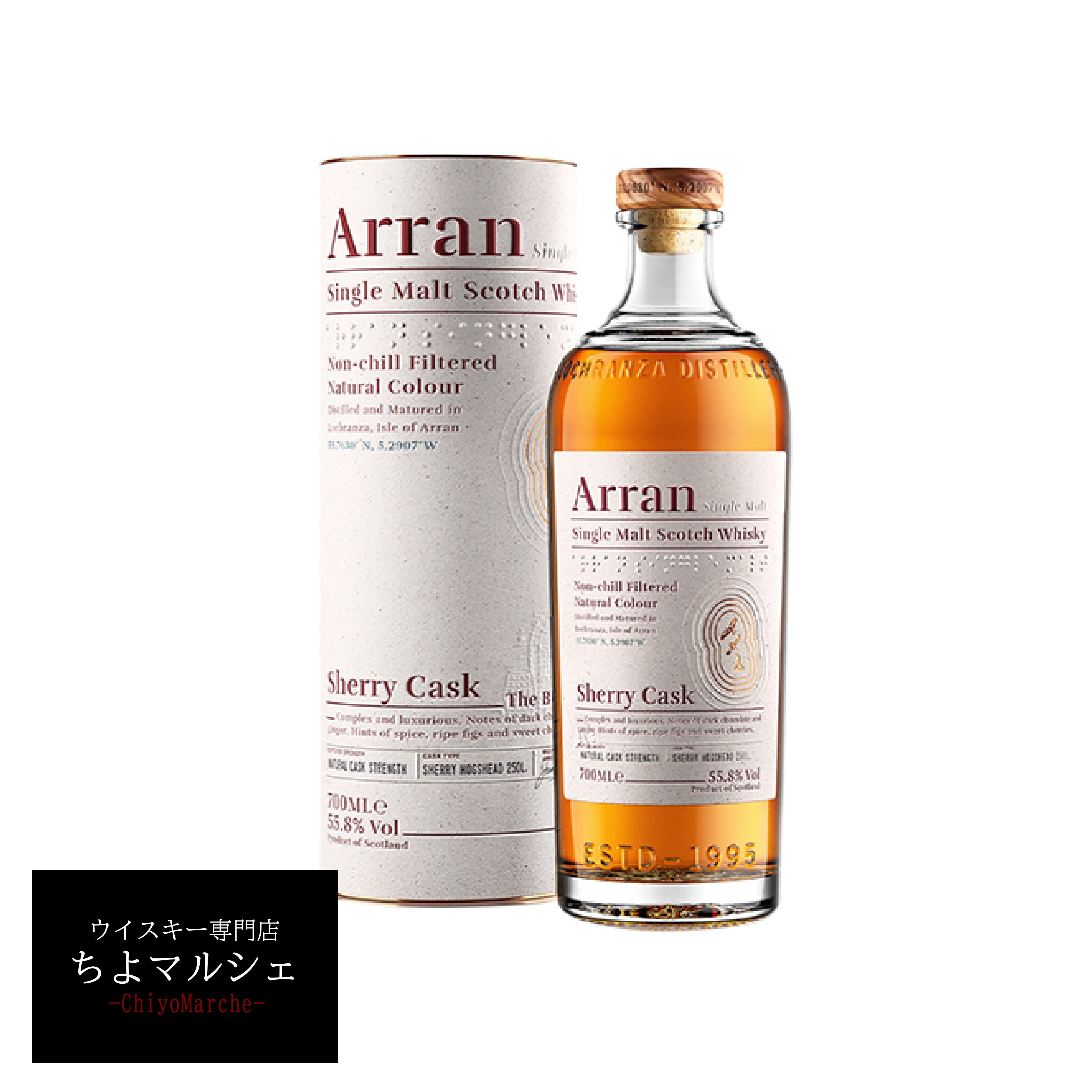 楽天市場】アラン シェリーカスク 正規品の通販