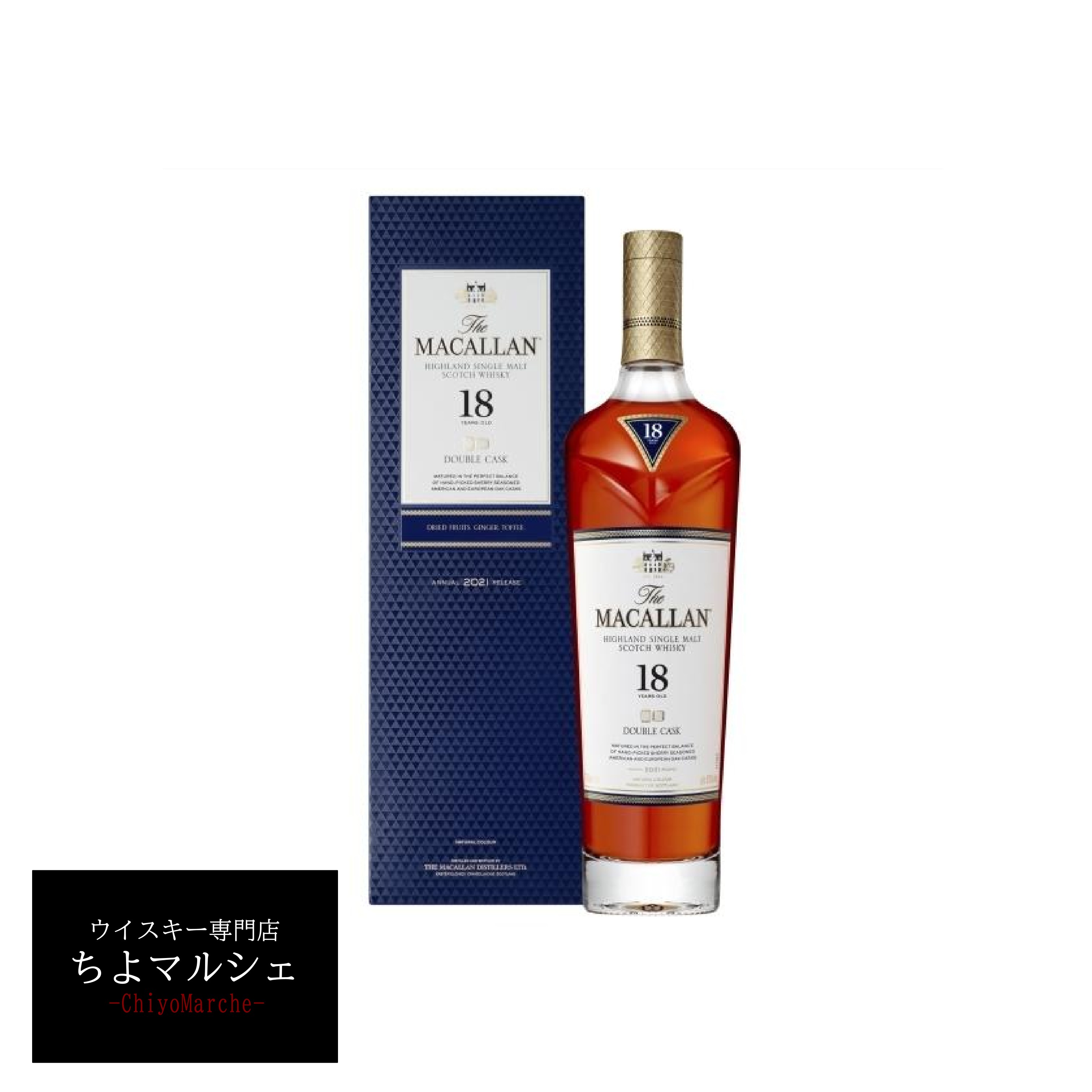 楽天市場】マッカラン 18年 箱付の通販