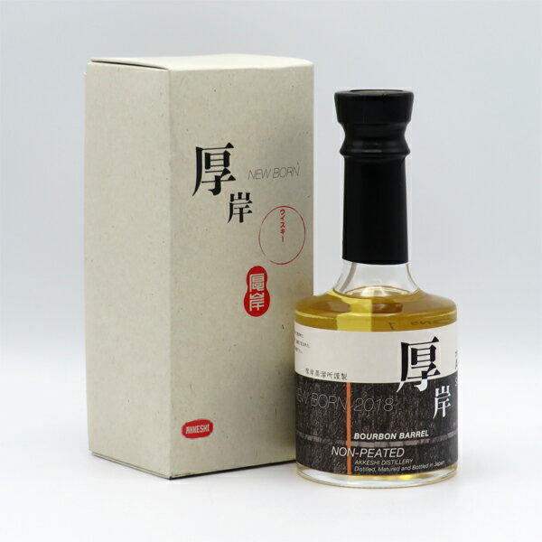 楽天市場】厚岸 ニューボーンの通販