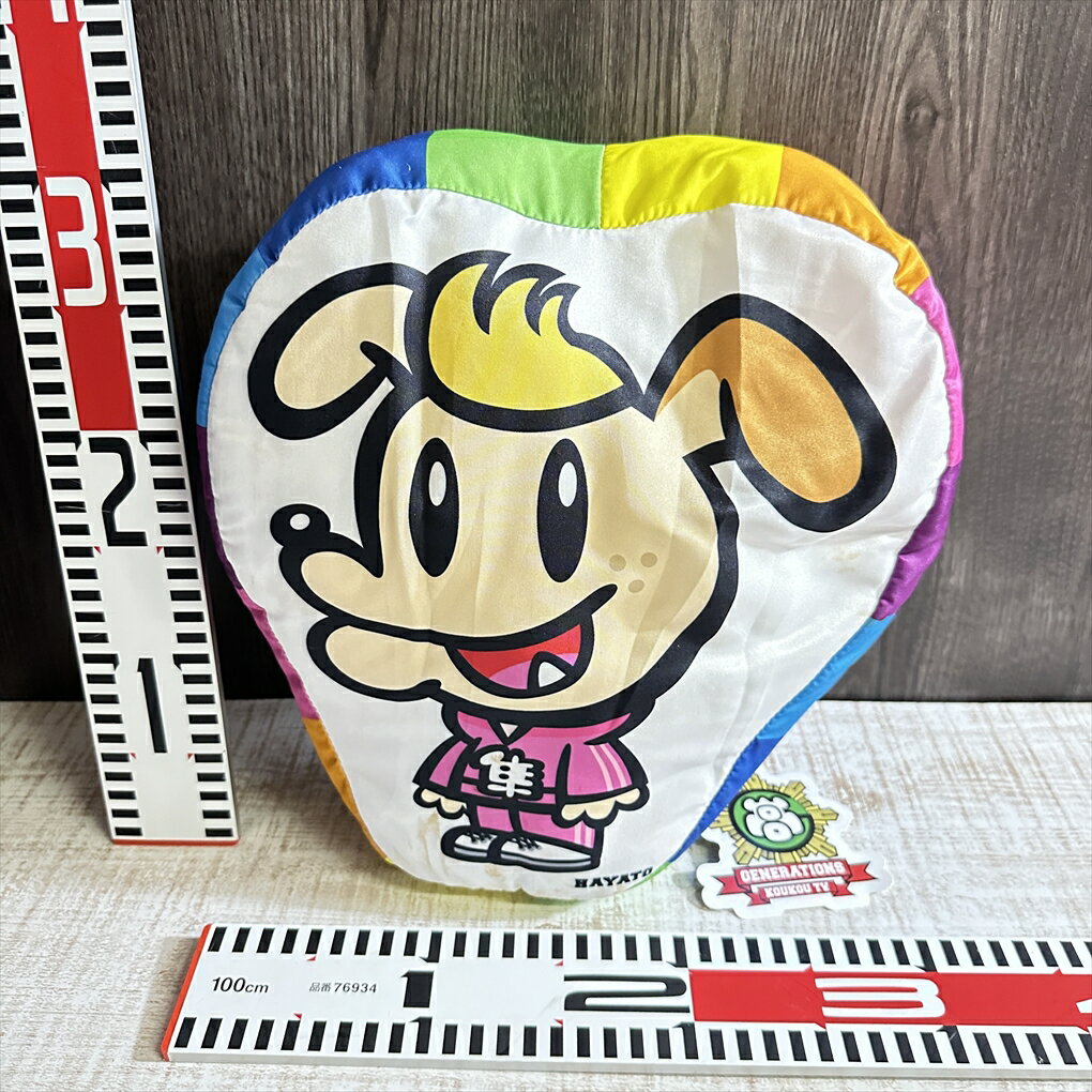 楽天市場】generations クッションの通販