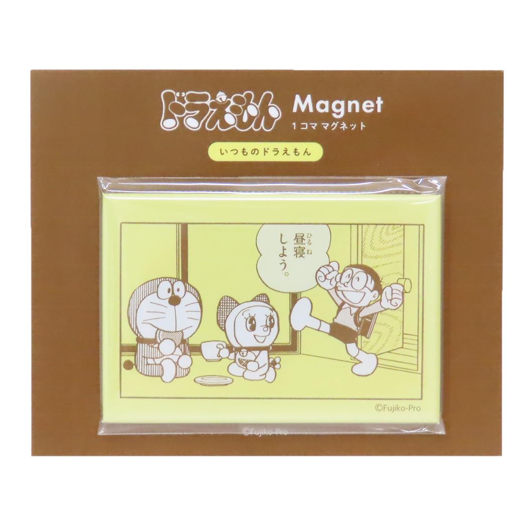 楽天市場】ドラえもん マグネットの通販