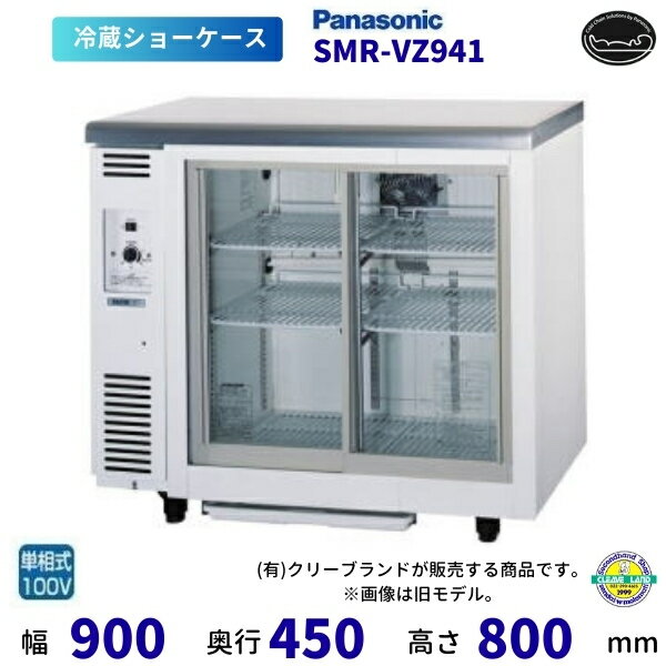 楽天市場】smr-v941nの通販
