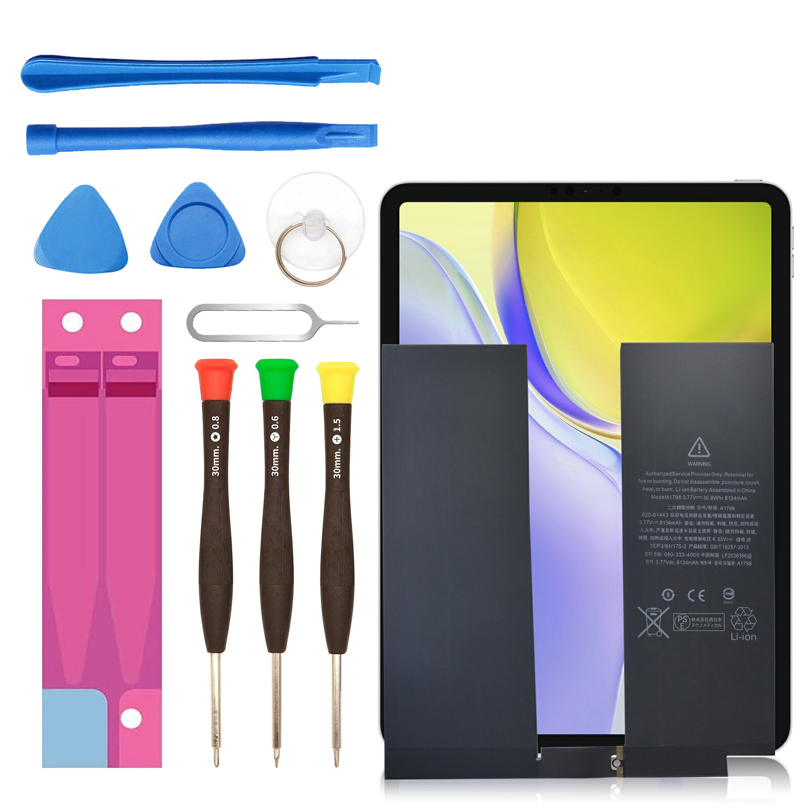 楽天市場】ipad pro 10.5 256gb バッテリーの通販