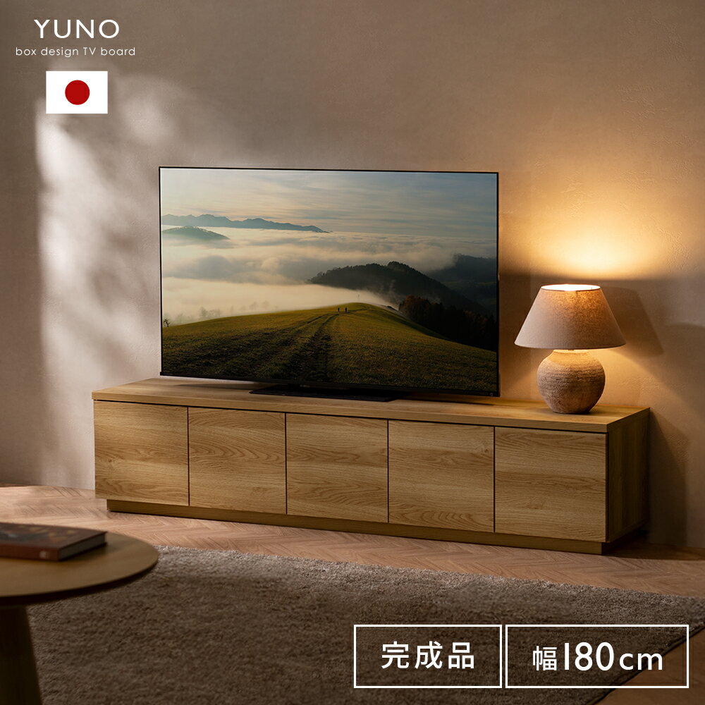 楽天市場】unico tv（テレビ台・ローボード｜収納家具）：インテリア