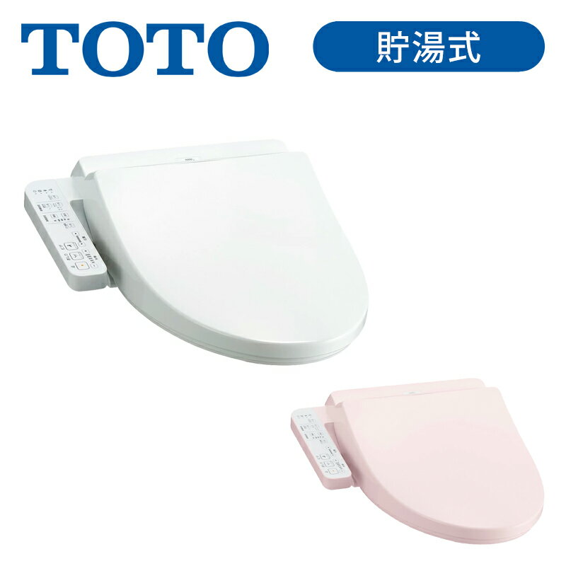 楽天市場】toto ウォシュレット 未使用の通販