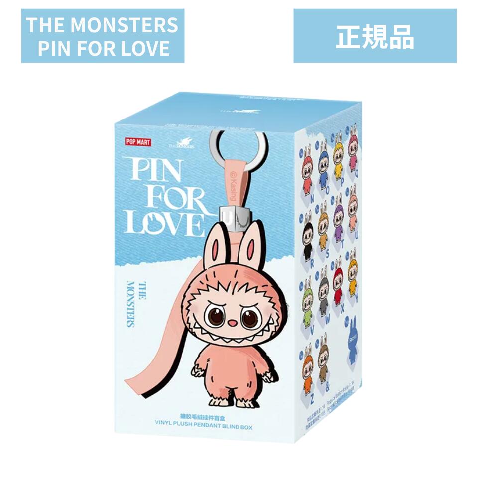 新作 【2個セット】 ラブブ イニシャル 【Z】 セット 楽天市場