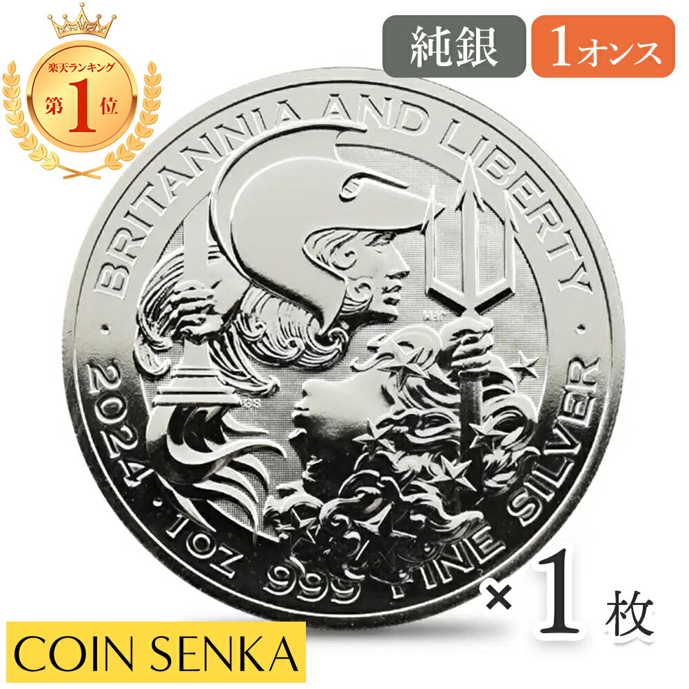 北京の古い中国の銀貨 北京の古い中国の銀貨 Silver 1900 Year Chinese