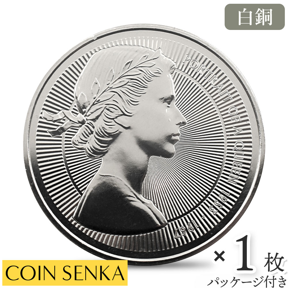 楽天市場】エリザベス2世（貨幣｜コレクション）：ホビーの通販