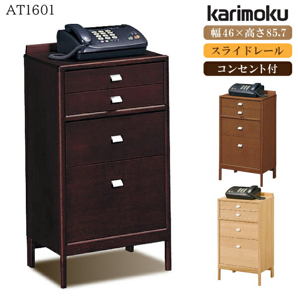 楽天市場】カリモク 電話台の通販