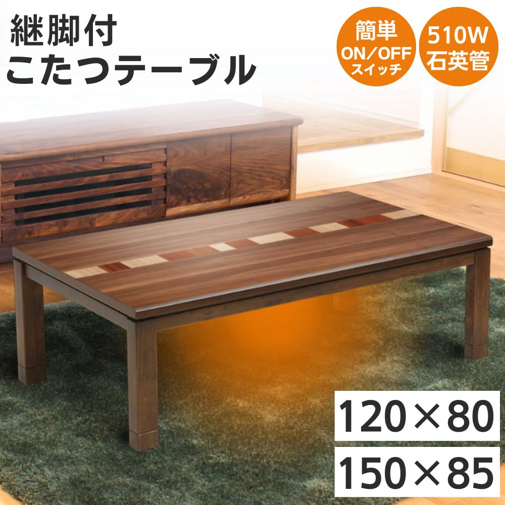 オレンジ色の木製こたつ 昭和レトロ コタツ こたつ レトロ 昭和