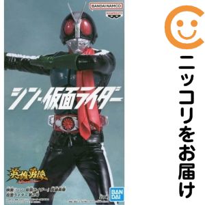 楽天市場】仮面ライダーBLACK 英雄勇像 仮面ライダーBLACKの通販