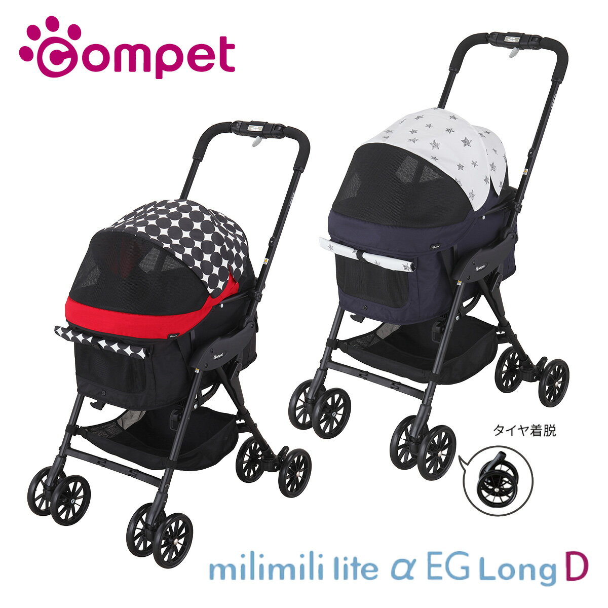 楽天市場】コムペット ミリミリライト アルファ eg ロング dの通販