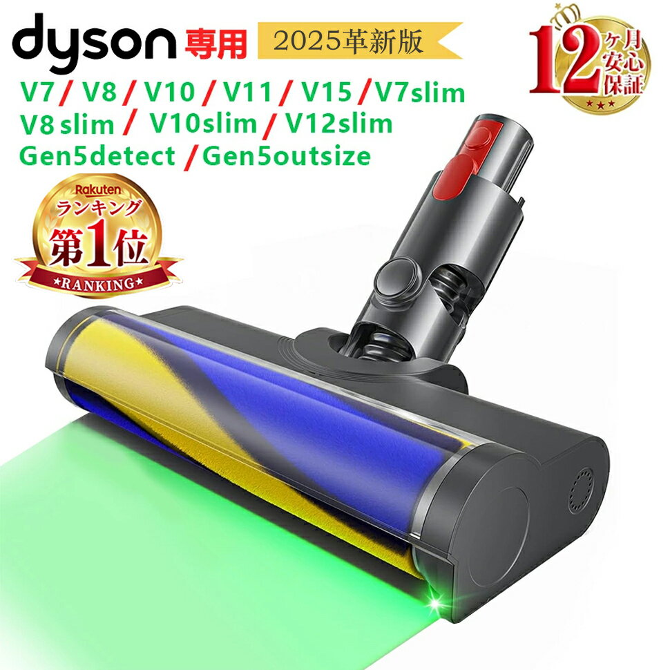 楽天市場】dyson sv10k slmの通販