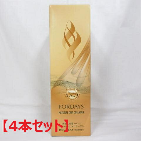 楽天市場】フォーデイズ サプリメントの通販