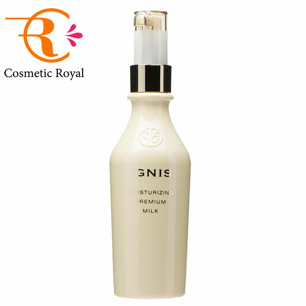 楽天市場】ignis モイスチュアライジングプレミアムミルクの通販