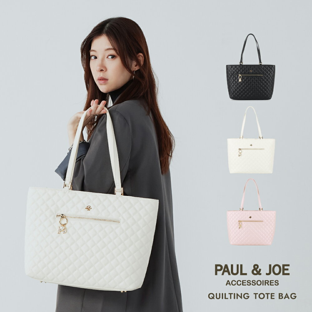 楽天市場】ポールアンドジョー 福袋（バッグ・小物・ブランド雑貨）の通販