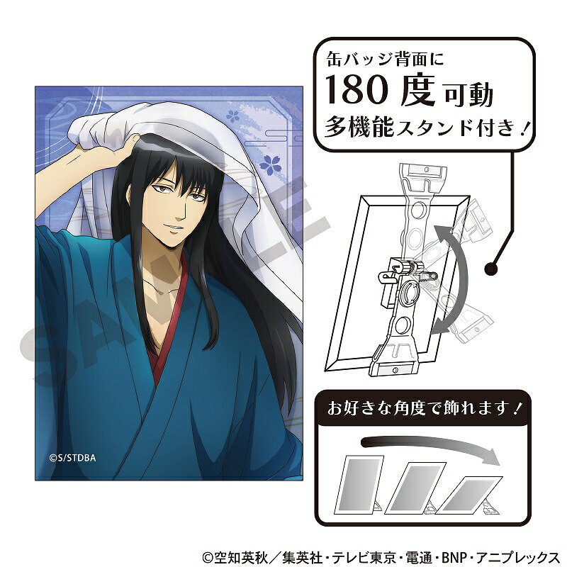 銀魂 アニプレックス くじ 缶バッジ 桂小太郎 エリザベス&定春 ジャン