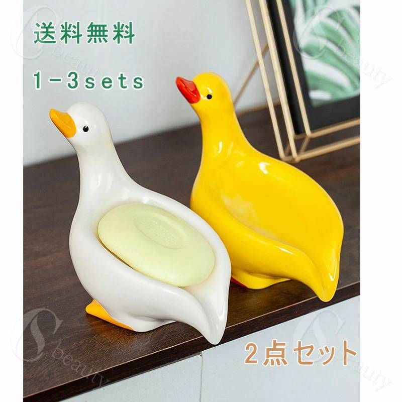 楽天市場】ソープディッシュ セット 洗面所の通販