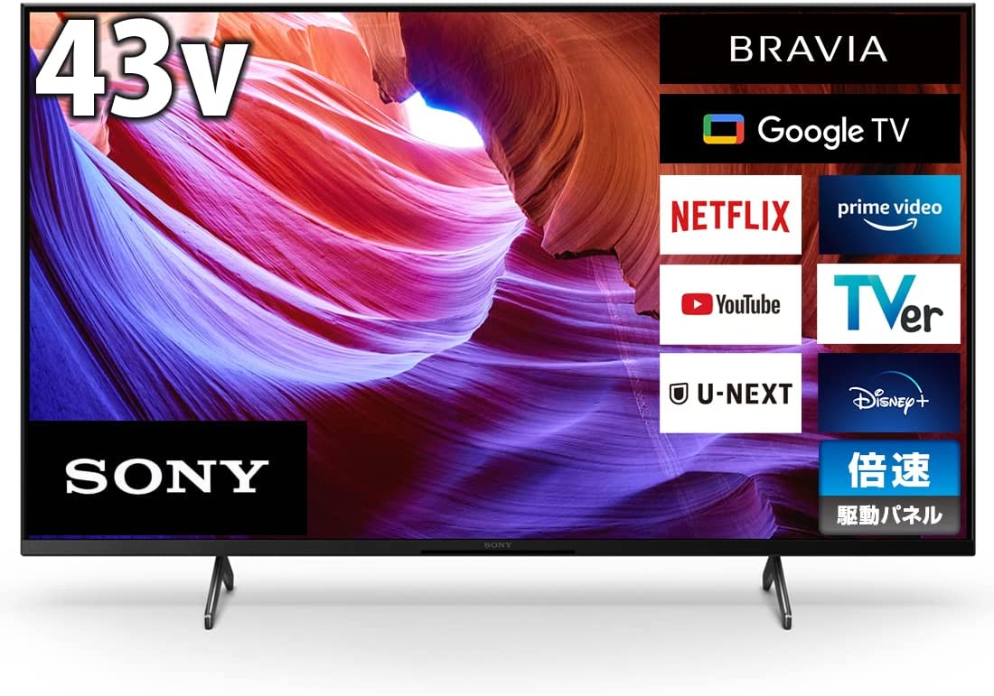 ドット欠け] ソニー BRAVIA KJ-43X8500G [43インチ] ドット欠け