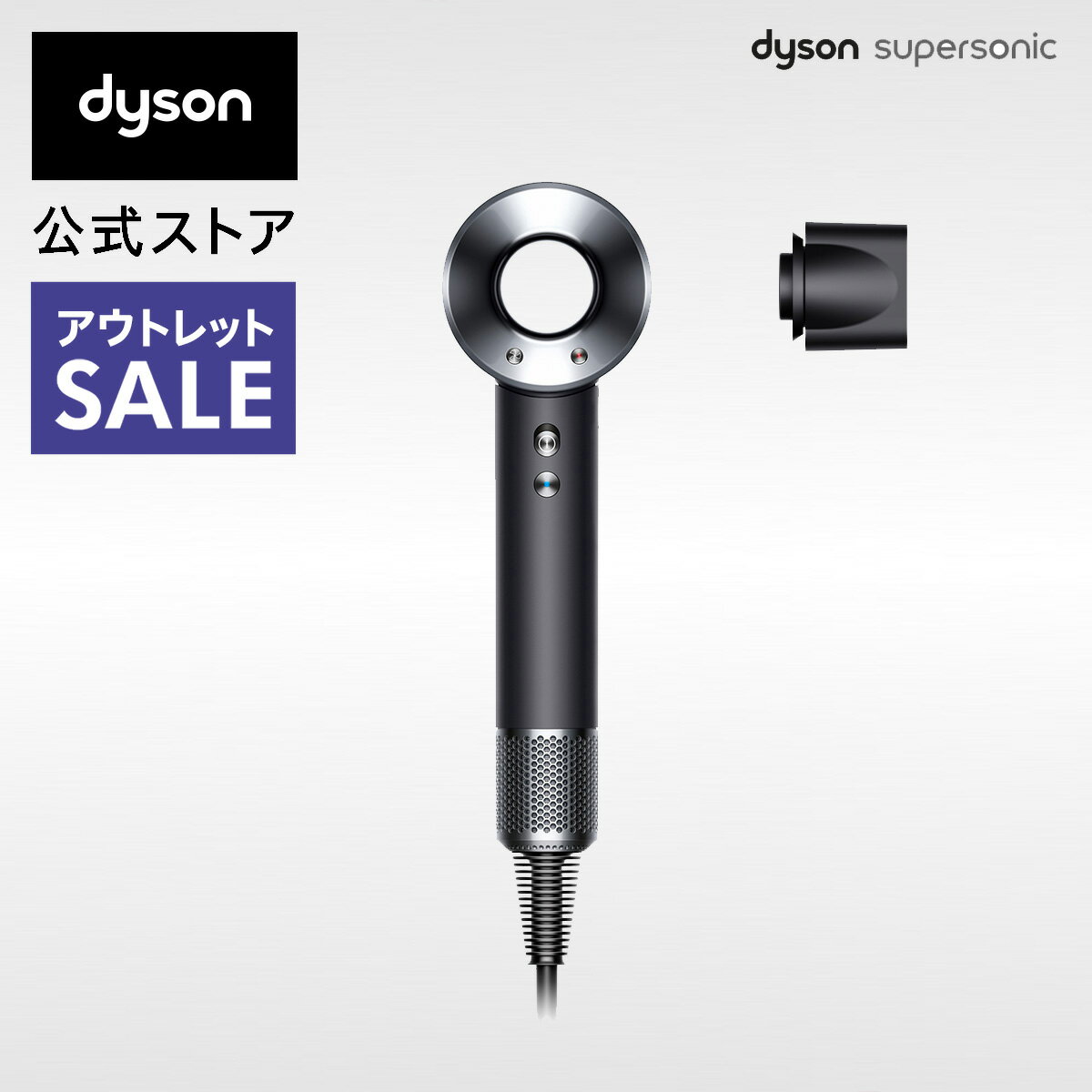 dyson supersonic ドライヤーhd08 コレクション ダイソン Dyson