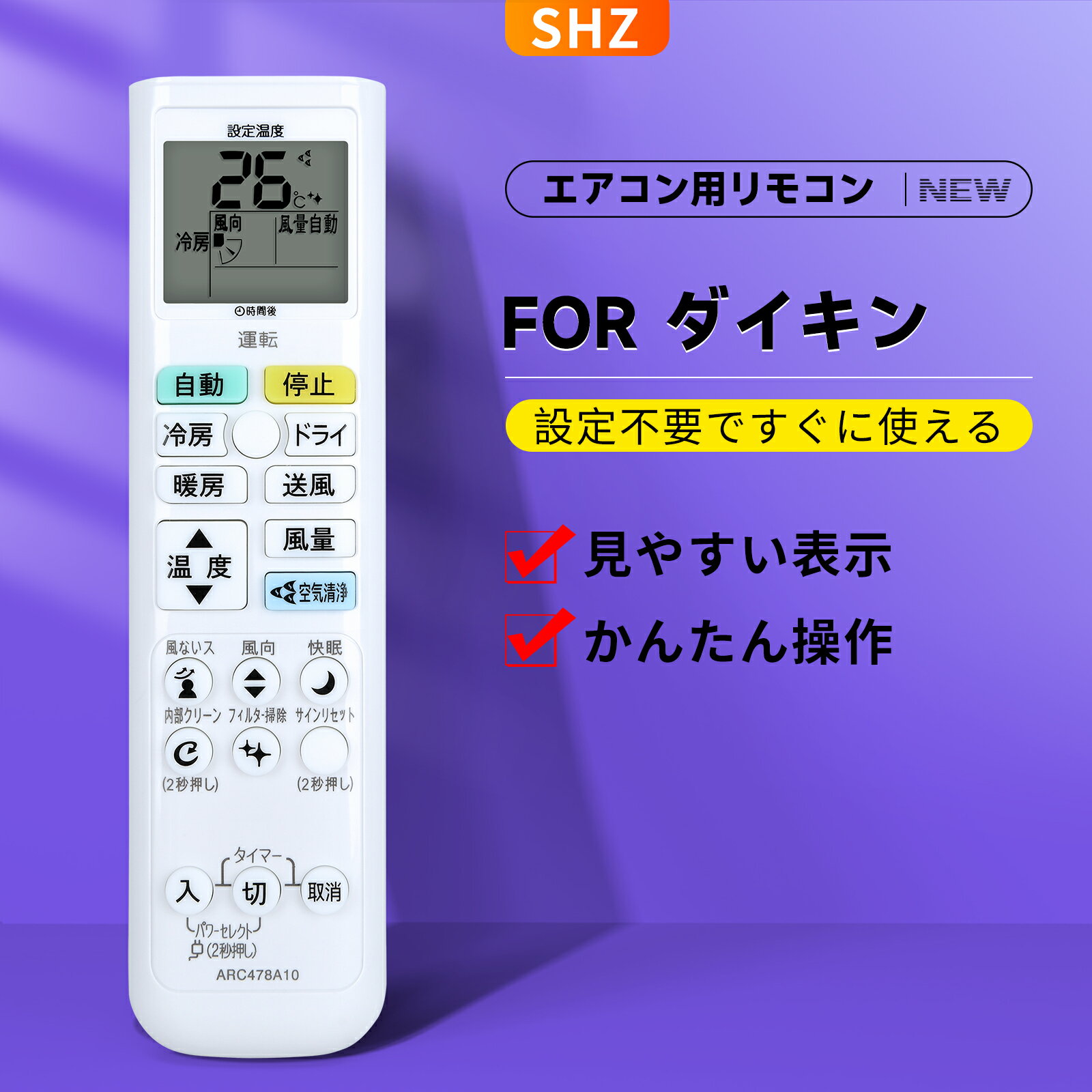 ダイキン ワイヤードリモコン KRC081A1 リモコンコードセット品