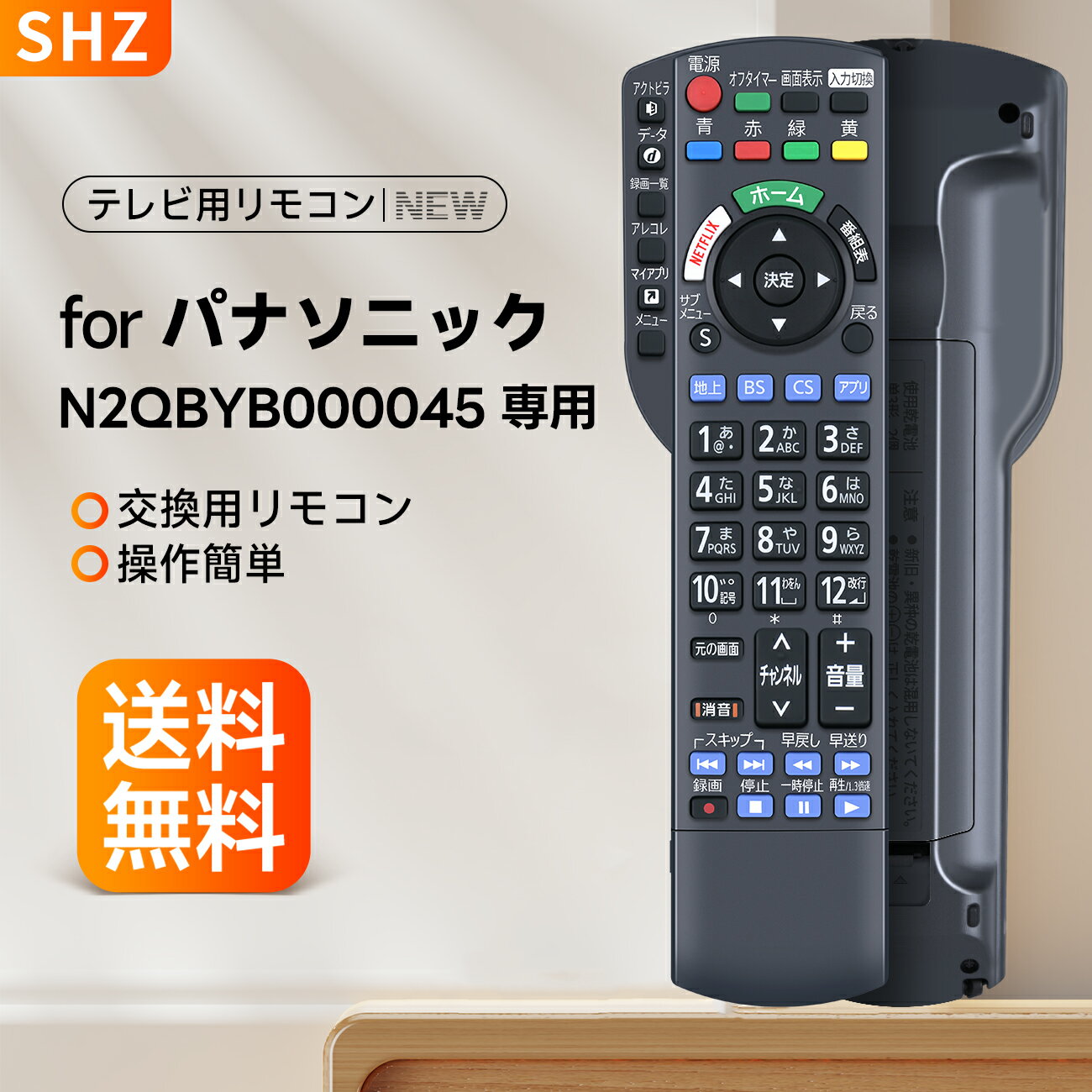 楽天市場】パナソニック テレビ ビエラ fx750の通販