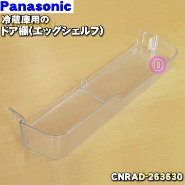 ナショナル冷蔵庫黄色のおもちゃ入りプラスチック卵 10個セット