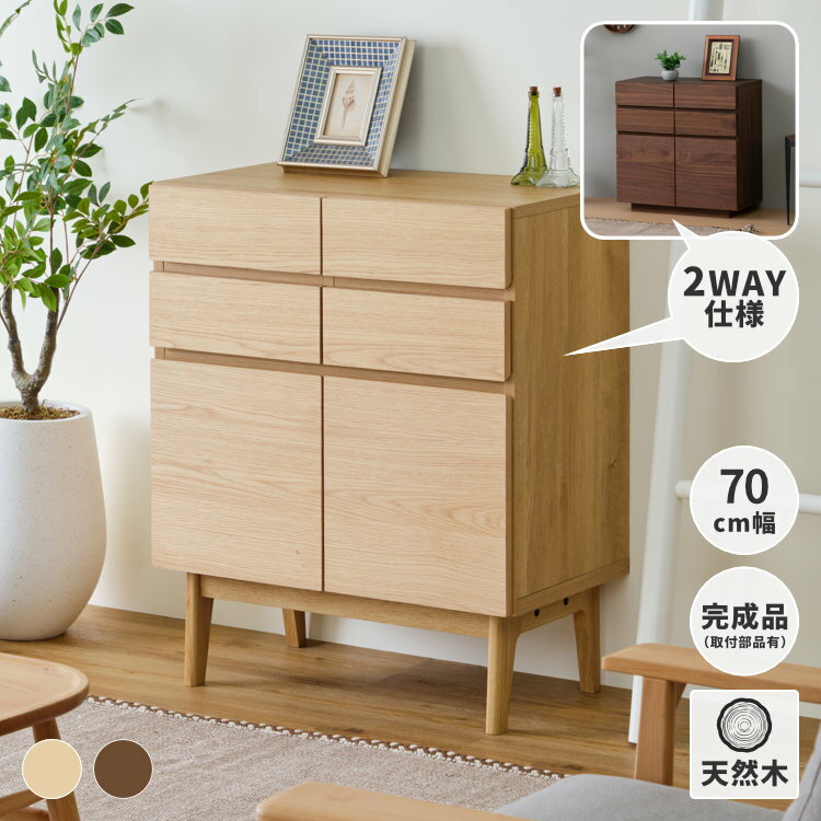 ウッドカラー 電話台 2段収納 引き出し付き ウッドカラー 電話台 2段